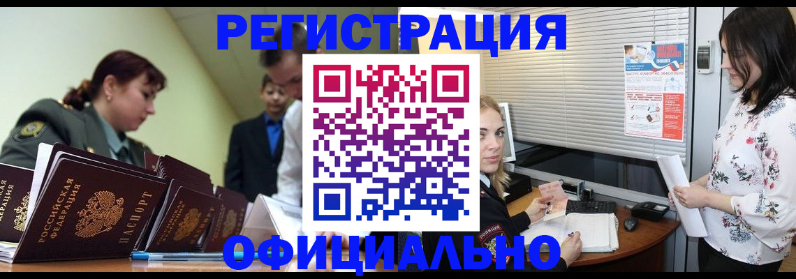 найти адрес прописки в Новосибирской области